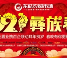中国·楚雄2021彝族春节联欢晚会上台演员在线报名中！欢迎...