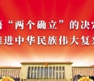 创新，赢未来 | 重庆城科举办2023年创新创业专题讲座