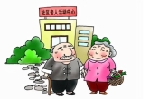 家里来了一群蓝马甲—— 永仁县探索农村居家养老“幸福...