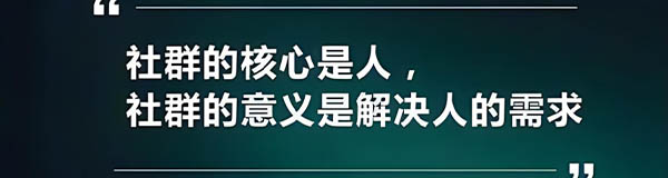 同城社群老乡群让你找到朋友